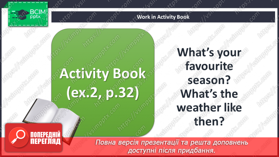 №043 - Seasons in Ukraine.12