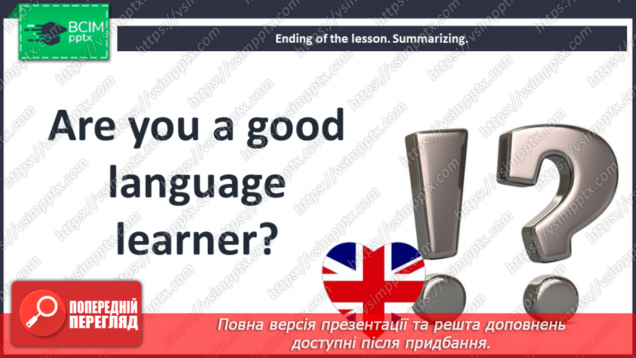 №103 - English as the First Language.15 №103 - English as the First Language.15