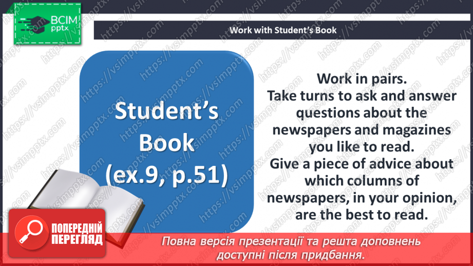 №026 - Mass Media.4 №026 - Mass Media.4