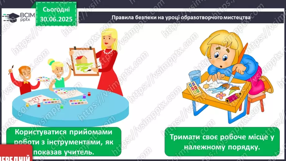 №005 - Козацькому роду нема переводу15 №005 - Козацькому роду нема переводу15