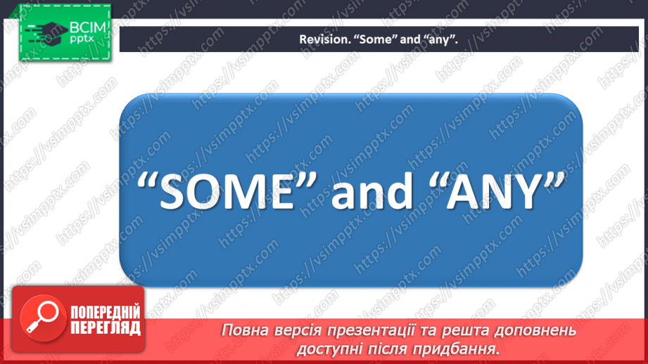№041 - Review: Well done, Explorers!, units 1, 2 and 3. Quiz time.8 №041 - Review: Well done, Explorers!, units 1, 2 and 3. Quiz time.8
