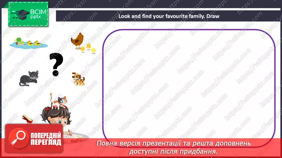 №22 - Think and learn19 №22 - Think and learn19