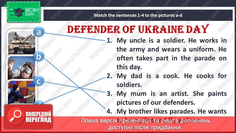 №027 - Birthdays. Reading time. Culture. Defender of Ukraine Day.6