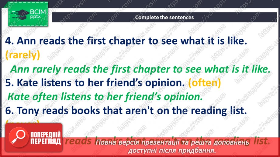 №057 - Your Preferences. Are you a Good Reader?25 №057 - Your Preferences. Are you a Good Reader?25
