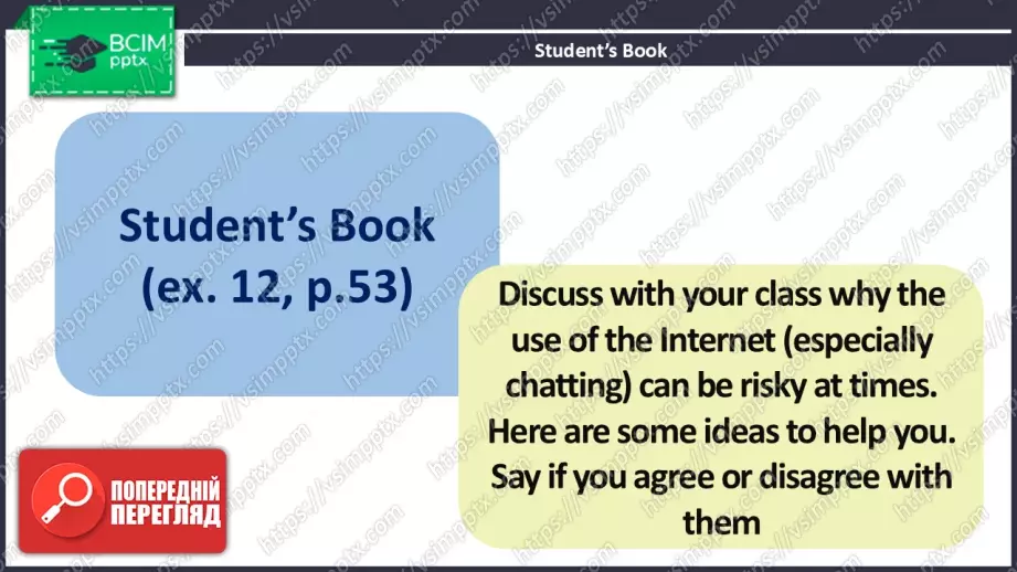 №016 - Озирнись назад. Все про мене.17 №016 - Озирнись назад. Все про мене.17