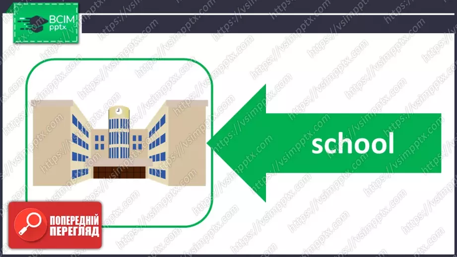 №028 - Де люди працюють?  Розвиток слухання, говоріння, читання та письма, і розуміння граматики (прийменники місця). Where do people work?30 №028 - Де люди працюють?  Розвиток слухання, говоріння, читання та письма, і розуміння граматики (прийменники місця). Where do people work?30