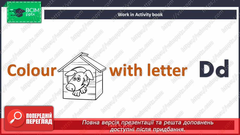 №43 - My toys. Practical exercises with letters “Aa”, “Bb”22