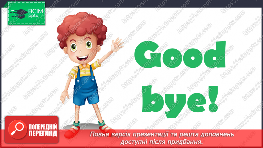 №017 - My future profession.20 №017 - My future profession.20