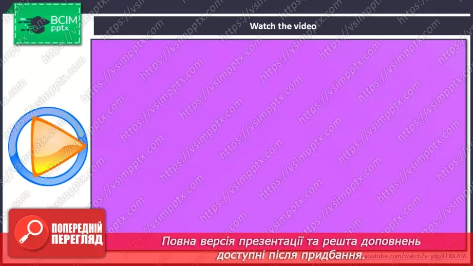 №57 - Think and learn3 №57 - Think and learn3