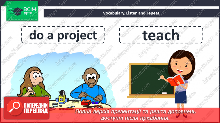 №026 - In the past. Smart Kids. “Do - did”, “teach - taught”, “draw - drew”4
