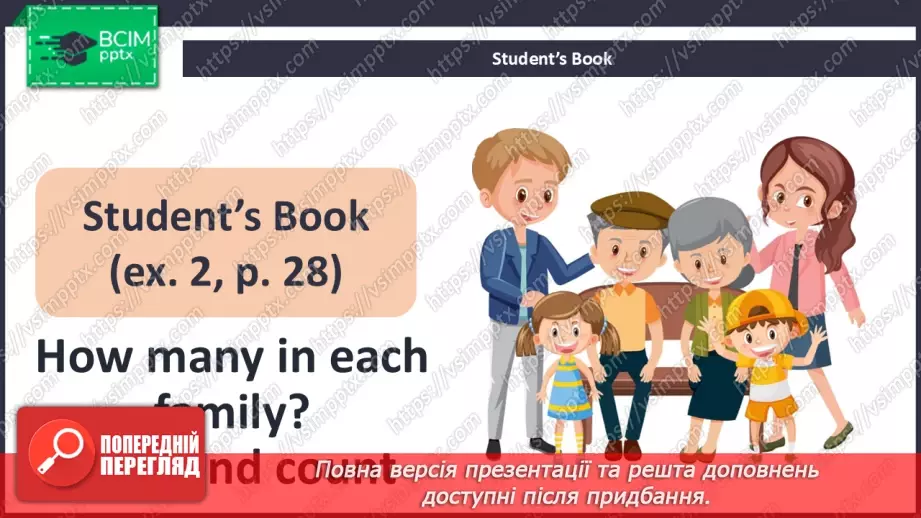 №20 - My family11 №20 - My family11