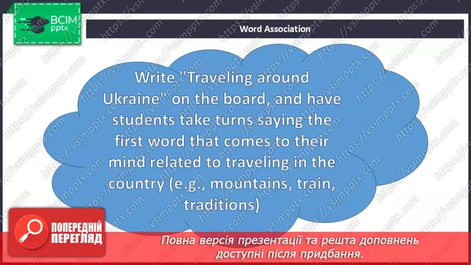 №033 - Travelling around Ukraine4
