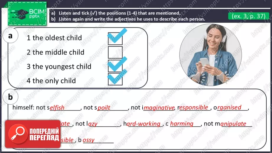 №09 - Опис особистості.  Узагальнення вивченого протягом теми. Самооцінювання. Describing Personality. Use Your Skills.  Check Your English.36 №09 - Опис особистості.  Узагальнення вивченого протягом теми. Самооцінювання. Describing Personality. Use Your Skills.  Check Your English.36