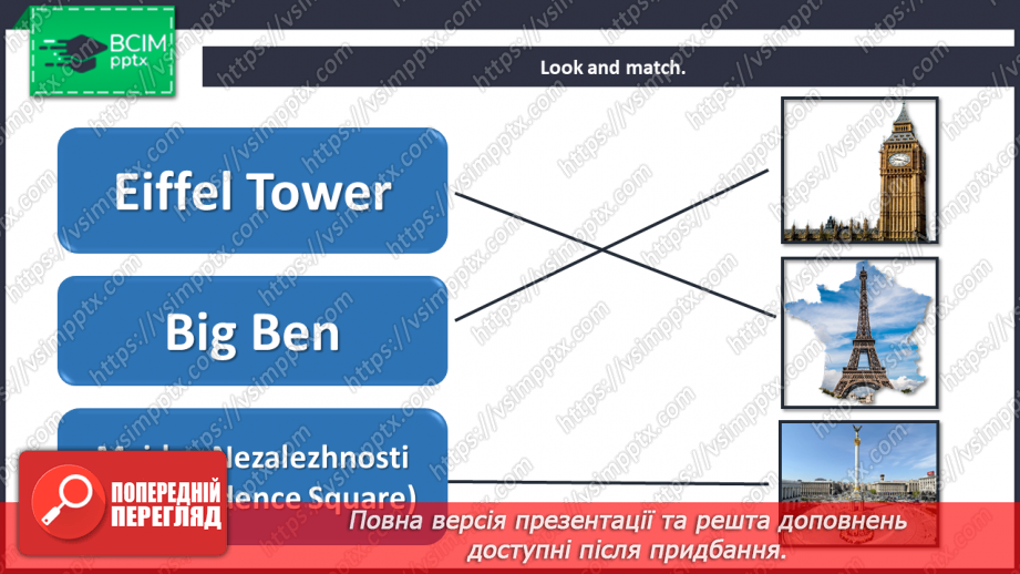 №64 - My house. World Time. Smart Time.7 №64 - My house. World Time. Smart Time.7