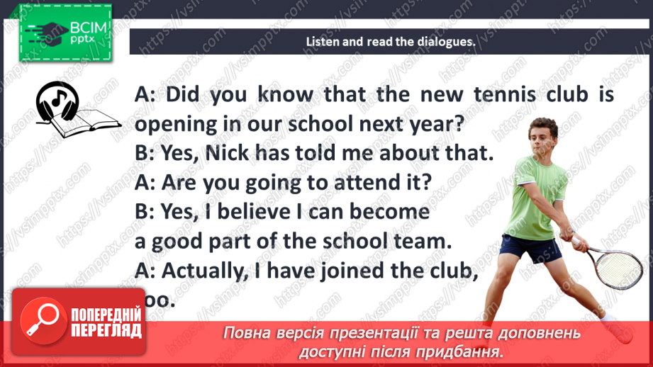 №032 - After school.7 №032 - After school.7