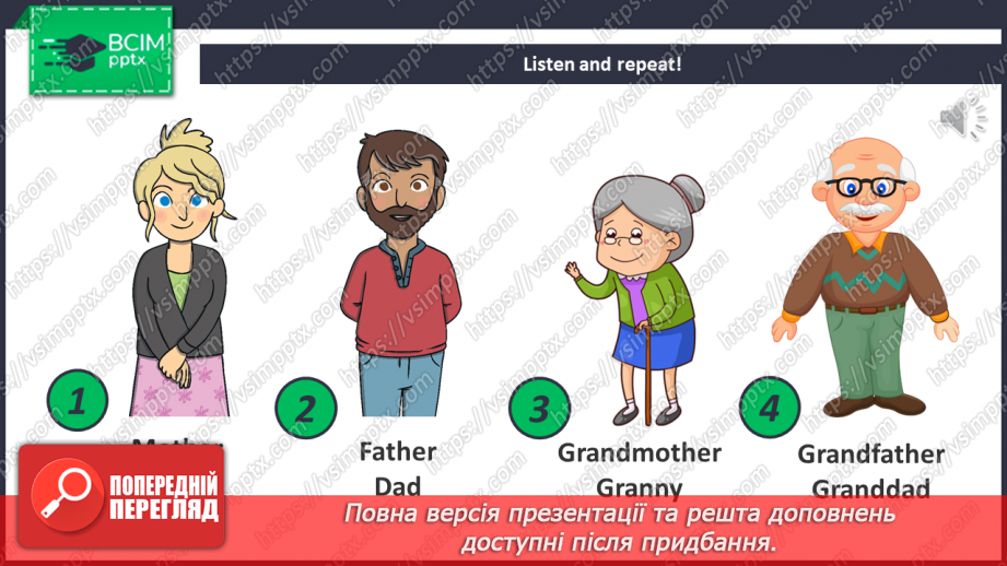 №006 - They Are My Grandchildren. Вони мої онуки10