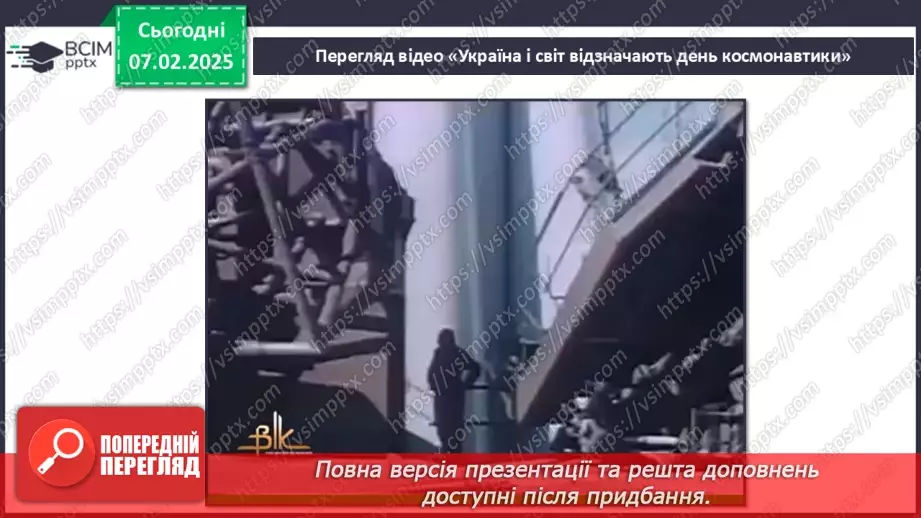 №0066 - Чи є у весни святковий календар28 №0066 - Чи є у весни святковий календар28