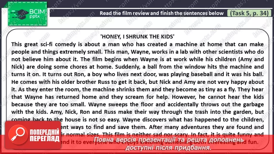 №119 - Підсумкова робота за ГР2 Усно взаємодіє та висловлюється/ Говоріння ГР3 Сприймає письмові тексти / Читання Final test: Use of English, Reading.13 №119 - Підсумкова робота за ГР2 Усно взаємодіє та висловлюється/ Говоріння ГР3 Сприймає письмові тексти / Читання Final test: Use of English, Reading.13