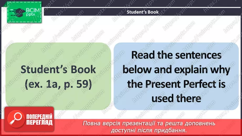 №042 - ГР1,2,3,4  Ти Готовий Готувати? Узагальнення вивченого протягом теми.3 №042 - ГР1,2,3,4  Ти Готовий Готувати? Узагальнення вивченого протягом теми.3
