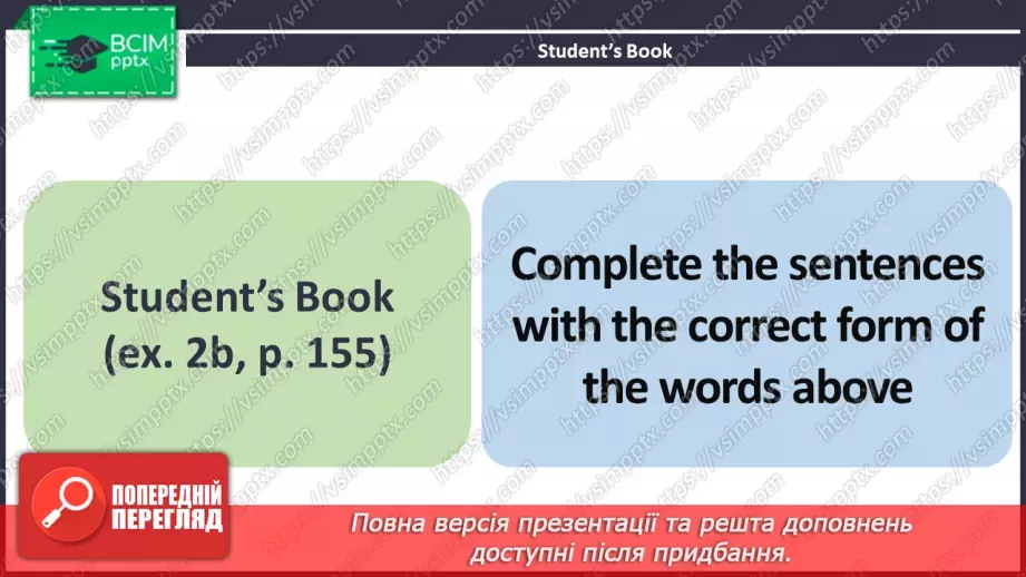 №116 - ГР1,2,3,4  Що можна побачити й зробити? Узагальнення вивченого протягом теми. What Is There to See and Do? Look Back.7 №116 - ГР1,2,3,4  Що можна побачити й зробити? Узагальнення вивченого протягом теми. What Is There to See and Do? Look Back.7