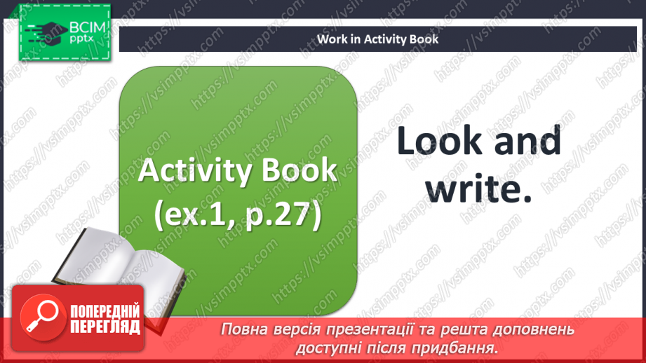 №040 - Friends. Let’s play.13 №040 - Friends. Let’s play.13