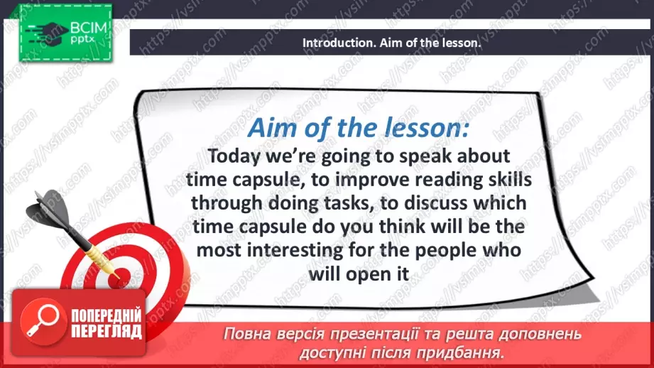 №042 - Time capsule2