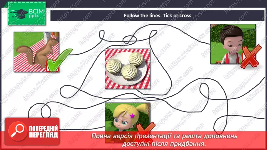 №35 - My food11 №35 - My food11