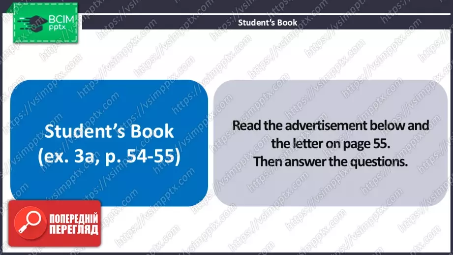 №14 - Написання листа-заяви про роботу. Розвиток навичок писемного продукування. Writing a Job Application Letter. Focus On Writing.6 №14 - Написання листа-заяви про роботу. Розвиток навичок писемного продукування. Writing a Job Application Letter. Focus On Writing.6