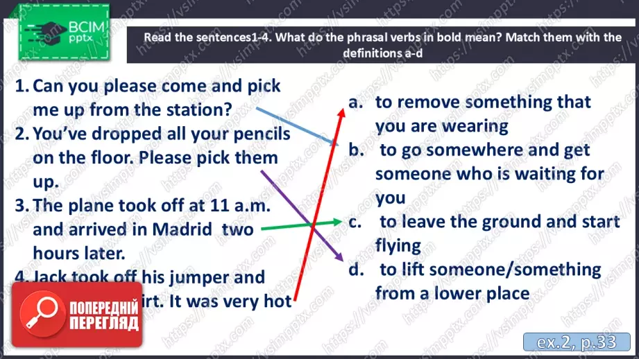 №026 - П/О. ГР3 Подорож до Аргентини14 №026 - П/О. ГР3 Подорож до Аргентини14