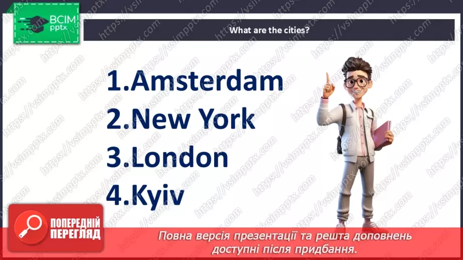 №058 - Determiners26 №058 - Determiners26