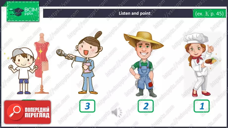 №029 - Я хочу бути інженером. Розвиток навичок сприймання на слух. Робота з малюнками. I Want to Be an Engineer!14 №029 - Я хочу бути інженером. Розвиток навичок сприймання на слух. Робота з малюнками. I Want to Be an Engineer!14