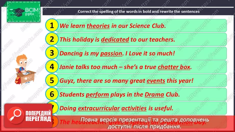 №012 - ГР4 Особливі шкільні дні в різних країнах. Розвиток навичок писемного продукування.9 №012 - ГР4 Особливі шкільні дні в різних країнах. Розвиток навичок писемного продукування.9