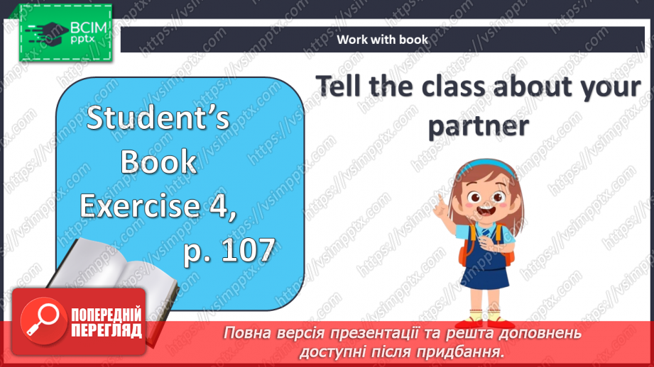 №103 - Погодні явища10 №103 - Погодні явища10