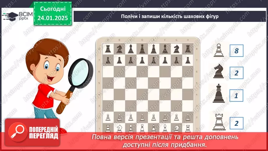 №058 - Ігри – це серйозно. Ігри колись і тепер.14