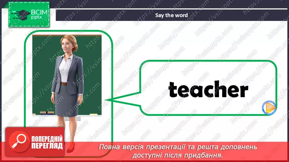 №47 - UNIT 7. Jobs  Jobs8 №47 - UNIT 7. Jobs  Jobs8