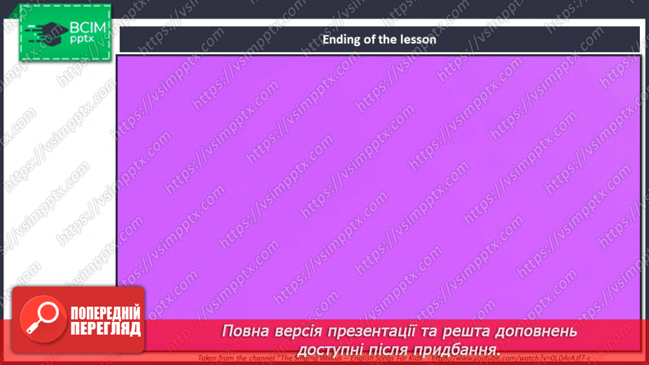 №65 - My house. Revision.16 №65 - My house. Revision.16