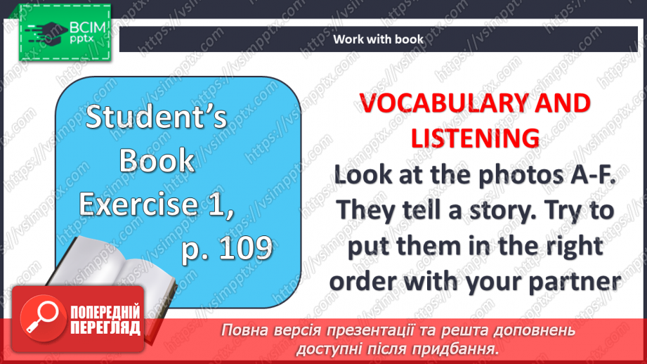 №108 - Дозвілля з друзями5 №108 - Дозвілля з друзями5
