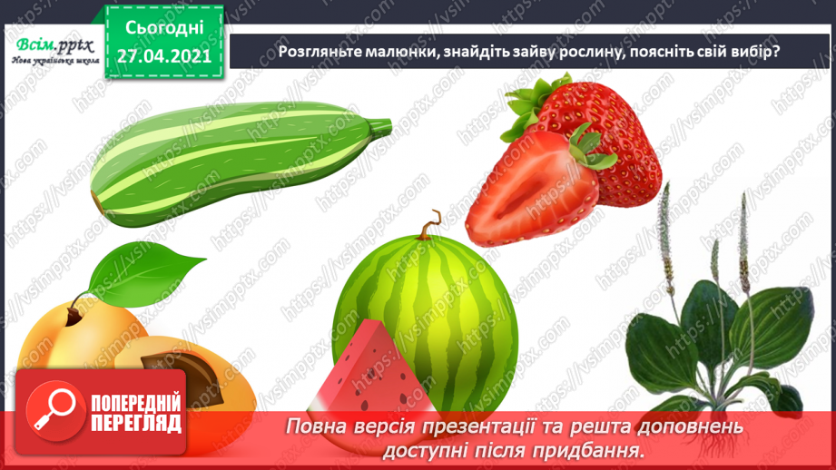 №028-29 - Яка праця восени першочергова?9