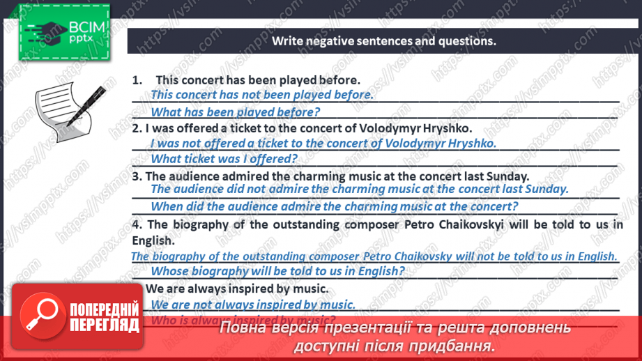 №076 - Grammar Revision.15 №076 - Grammar Revision.15