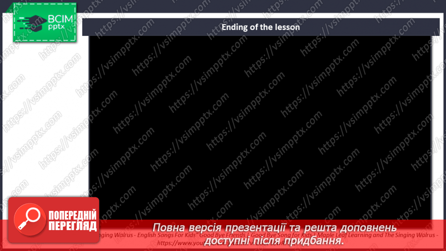 №096 - Пори року. Проєктна робота12 №096 - Пори року. Проєктна робота12