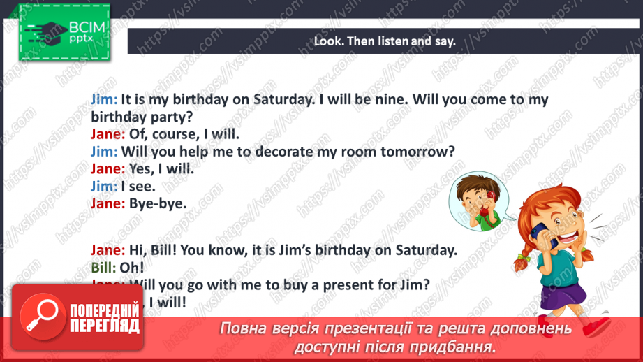 №038 - Let’s celebrate! “Will you/he/she/we/they go to  … tomorrow?”, “Yes, you/he/she/we/they will”, “No, you/he/she/we/they will not”13 №038 - Let’s celebrate! “Will you/he/she/we/they go to  … tomorrow?”, “Yes, you/he/she/we/they will”, “No, you/he/she/we/they will not”13