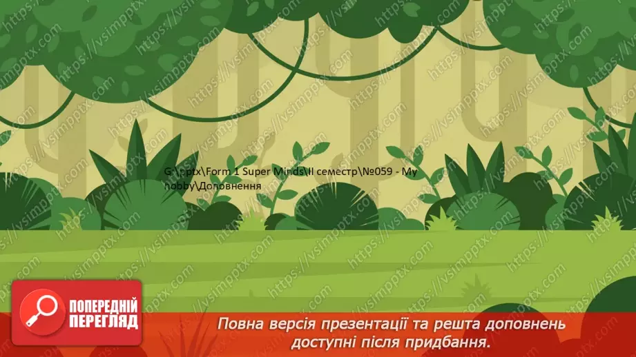 №60 - My hobby16 №60 - My hobby16