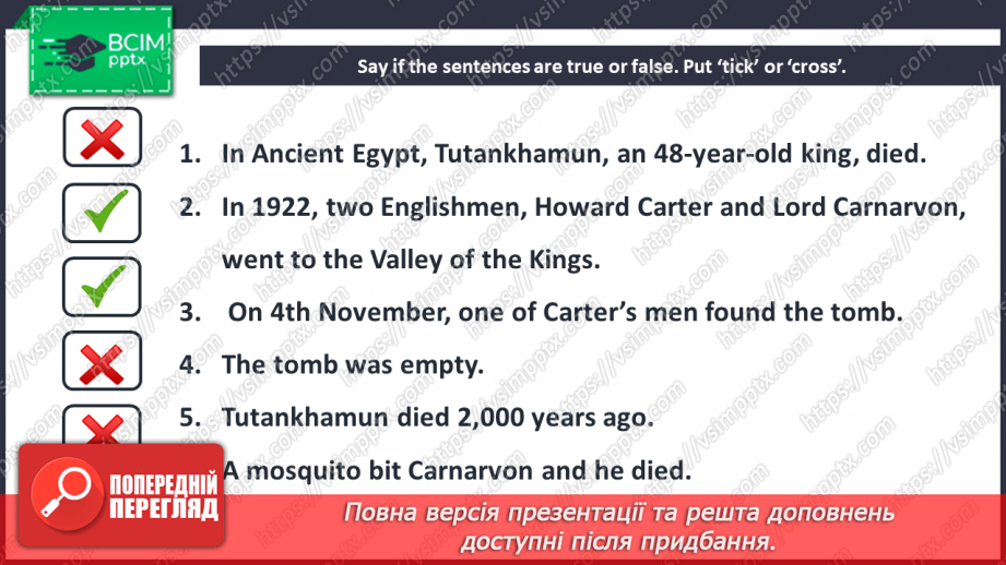 №027 - In the past. Our World. “What was his name?”, “His name was …”, “How old was he?”, “He was …”11 №027 - In the past. Our World. “What was his name?”, “His name was …”, “How old was he?”, “He was …”11
