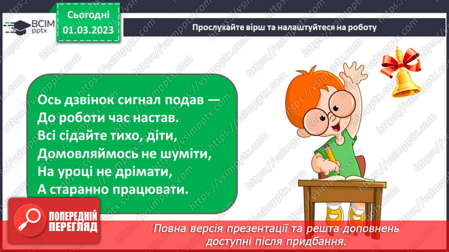 №0078 - Винаходи людства1