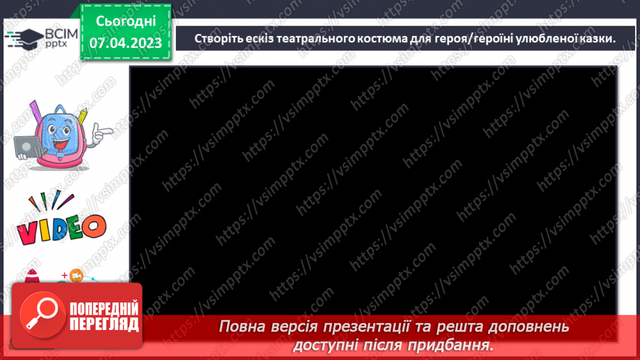 №31 - Зустрічі мистецтв у театрі15 №31 - Зустрічі мистецтв у театрі15
