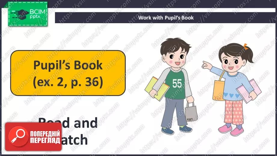 №024 - Моя сім’я та друзі. Узагальнення вивченого матеріалу. Revision.8 №024 - Моя сім’я та друзі. Узагальнення вивченого матеріалу. Revision.8