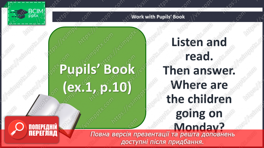 №006 - Where are you from? Smart Kids. “I’m from Ukraine”, “I’m Ukrainian”10