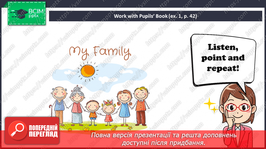 №21 - Family and friends.13 №21 - Family and friends.13