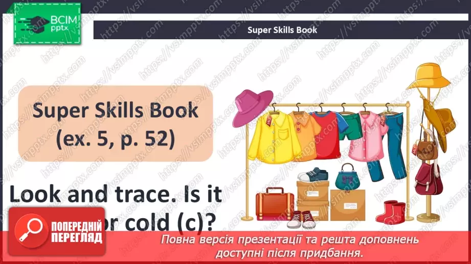 №57 - Think and learn31 №57 - Think and learn31