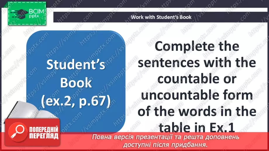 №060 - Uncountable nouns7 №060 - Uncountable nouns7